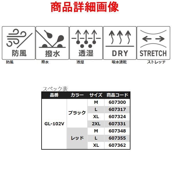 シマノ 　ネクサス 防風 グローブ 3 　GL-102V 　レッド 　XL 　( 2022年 3月新製品 )｜fuga0223｜04