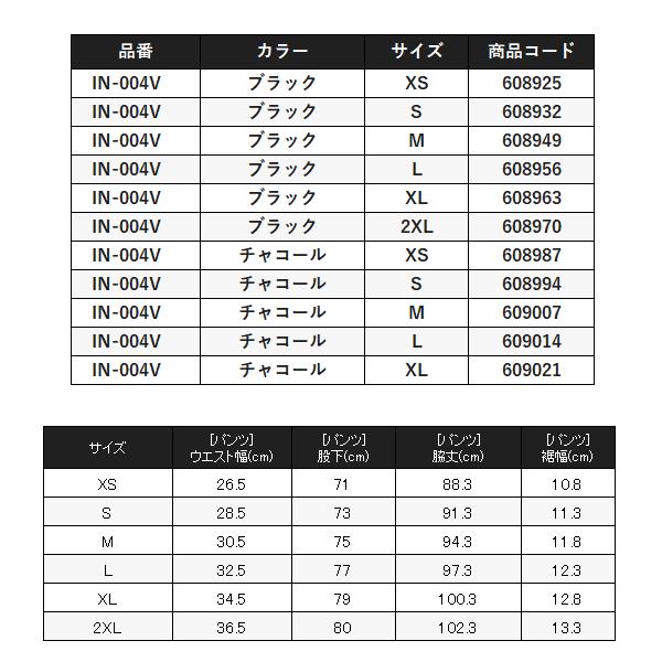 先行予約 3月末頃 生産予定 シマノ サンプロテクション ハイブリッド パッド タイツ ヘビー In 004v チャコール L 22年 3月新製品 インナーウエア