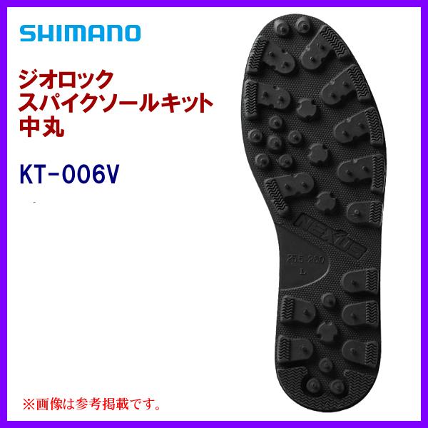 公式 2022<br>ジオロック カットフェルトソールキット 中丸 <br>KT-001V<br>サイズ:S<br> シマノ(SHIMANO) ジオロック カットフェルトソールキット 中丸 KT-001V ダークグレー L