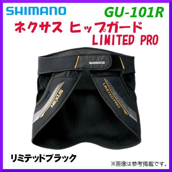シマノ（SHIMANO） ( 只今 欠品中 ) ネクサス ヒップガード リミテッド