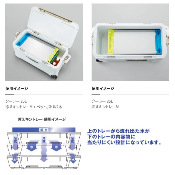 シマノ 　冷えキントレー 　3枚セット 　AC-C82R 　イエローブルー 　S_2