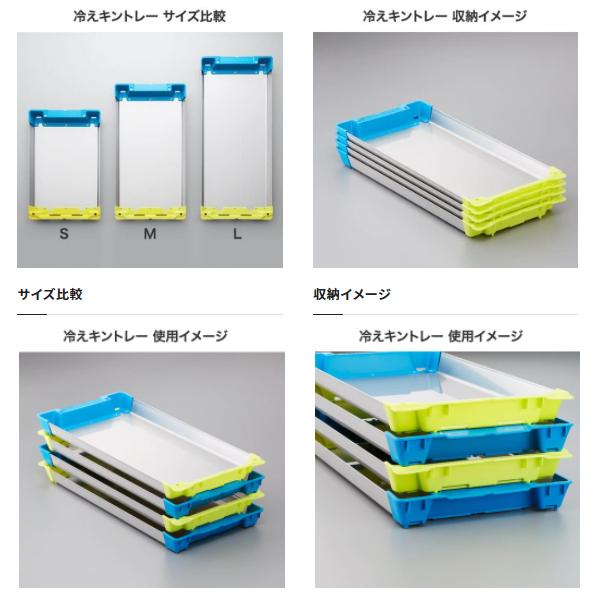 シマノ〔SHIMANO〕イカ　冷えキントレーLサイズ3枚セット シマノ シマノ 冷えキントレー L 3枚セット : 釣具のFTO - 通販