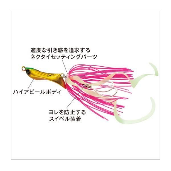 シマノ（SHIMANO） ( 同色4個セット ) ☆シマノ 熱砂 三型投式 JG-030S