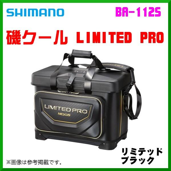 シマノ 　磯クール リミテッドプロ 　BA-112S 　リミテッドブラック 　25L 　「」