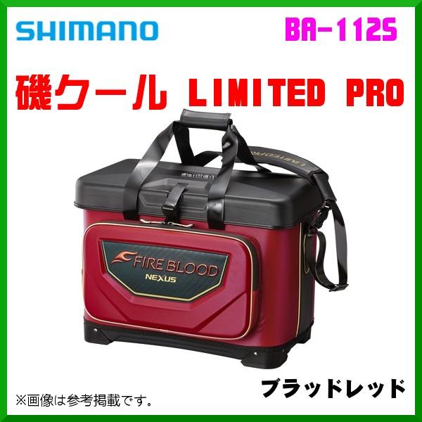 シマノ 　磯クール リミテッドプロ 　BA-112S 　ブラッドレッド 　25L  「」