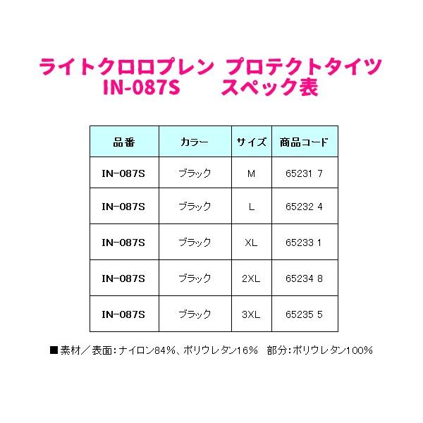 シマノ (取寄せ 9月末頃メーカー生産予定) ☆シマノ ライト