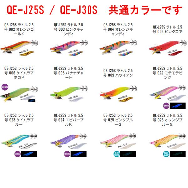 シマノ（SHIMANO） □シマノ セフィア クリンチ ラトル カエル跳び