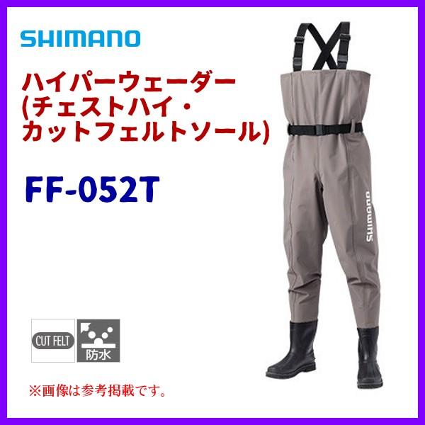シマノ（SHIMANO） ハイパーウェーダー (チェストハイ・カットフェルト