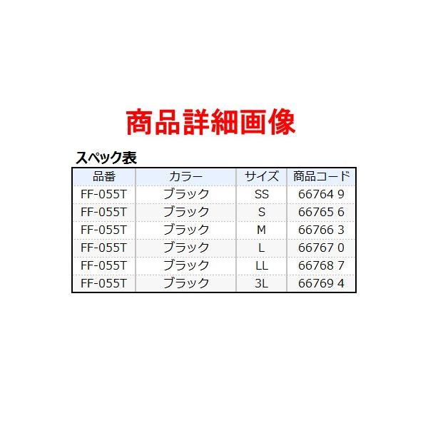 ( 只今 欠品中 ) 　シマノ 　ハイパーウェーダー (チェストハイ・カットピンフェルトソール) 　FF-055T 　ブラック 　LL　( 2020年  3月新製品 )