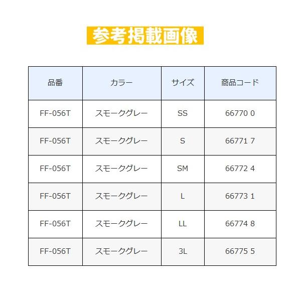 シマノ（SHIMANO） ハイパーウェーダー (ヒップ・フェルトソール) FF