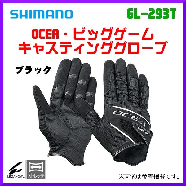 100 の保証 シマノ Ocea ビッグゲームキャスティンググローブ Gl 293t ブラック Xl 年 3月新製品 3 Wantannas Go Id
