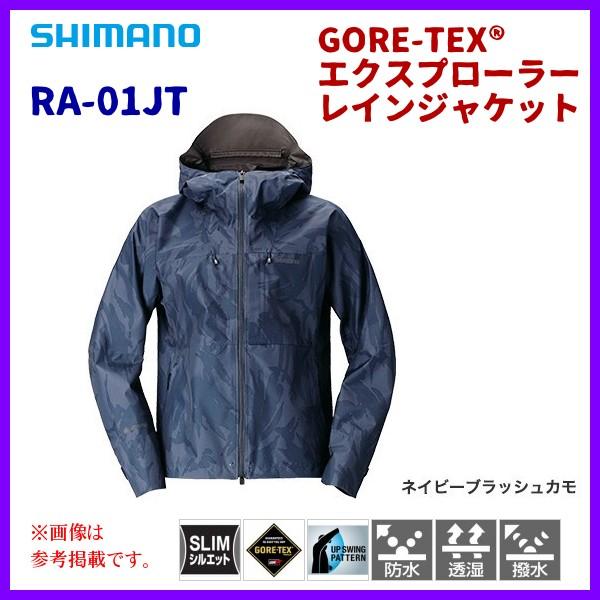 シマノ ゴアテックス ネイビーブラッシュカモ エクスプローラーレインジャケット 釣り Ra 01jt ネイビーブラッシュカモ フーガショップ1 ワン 信頼と実績で勝負 釣具卸業釣具くすみ シマノ 年 釣具 フーガショップ1 3月新製品 2xl