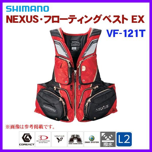 本店は シマノ ネクサス フローティングベスト Ex Vf 121t レッド 2xl 年 3月新製品 3 史上最も激安 Www Cepici Gouv Ci