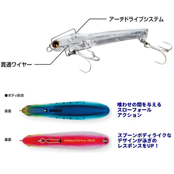 シマノ 熱砂 メタルドライブ 38g XG-K38T 002 キョウリンヒラメG ルアー ( 2020年 2月新製品 ) :4969363689511:釣具・フーガショップ1 - 通販 - Yahoo!ショッピング シマノ 熱砂 メタルドライブ 38g XG-K38T 002 キョウリンヒラメG ルアー ( 2020年 2月新製品 ) :4969363689511:釣具・フーガショップ1 - 通販 - Yahoo!ショッピング