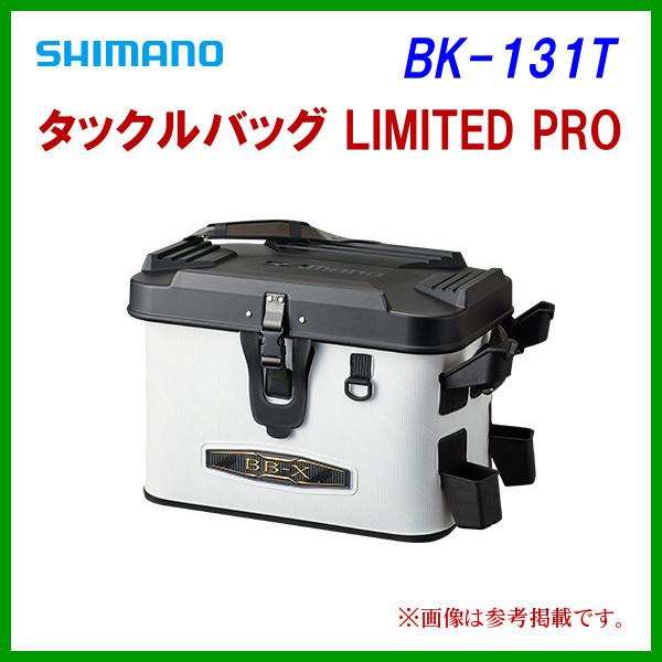 ( 限定特価 ) 　シマノ 　タックルバッグ リミテッドプロ 　BK-131T 　BB-X ホワイト 　27L 　( 2020年 9月新製品 )  「」　奥１｜fuga0223