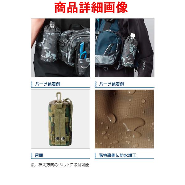 シマノ (取寄せ 10月末頃メーカー生産予定) シマノ ペットボトル