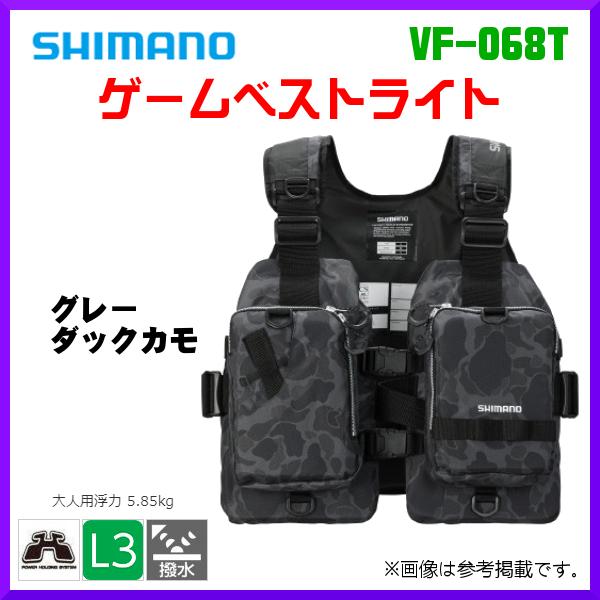 限定特価 ) シマノ ゲームベストライト VF-068T グレーダックカモ