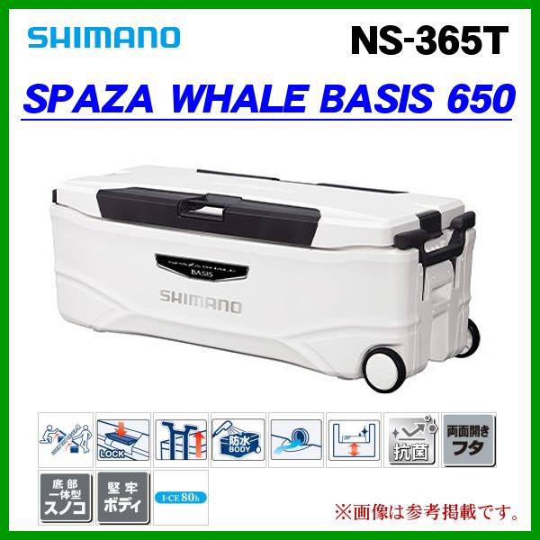 シマノ（SHIMANO） NS-365T ピュアホワイト 65L【スペーザ ホエール