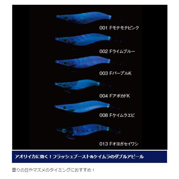 シマノ 　セフィアクリンチ フラッシュブースト 　QE-X25T 　004 FアボカドK 　2.5号/10g ( 2020年 7月新製品 )｜fuga0223｜06