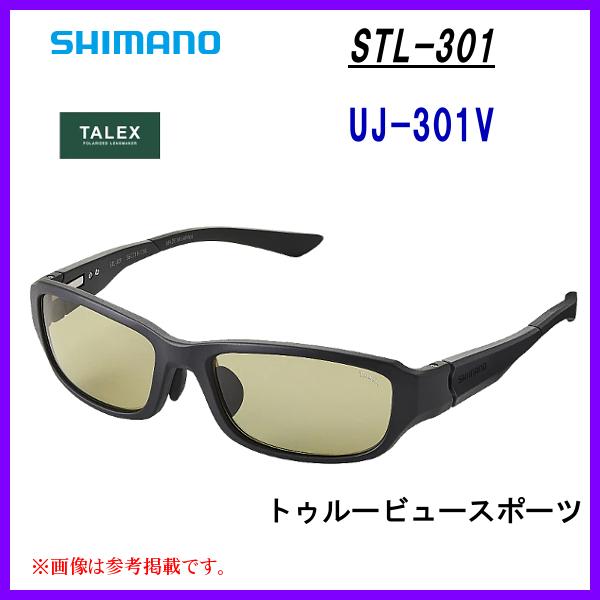 シマノ 　STL301 　UJ-301V 　トゥルービュースポーツ 　偏光グラス 　N**