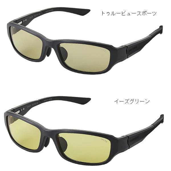 シマノ 　STL301 　UJ-301V 　イーズグリーン 　偏光グラス 　N**  　( 2022年 1月新製品 )_1