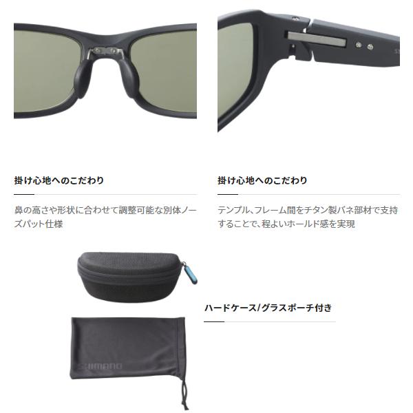 シマノ 　STL301 　UJ-301V 　イーズグリーン 　偏光グラス 　N**  　( 2022年 1月新製品 )_2