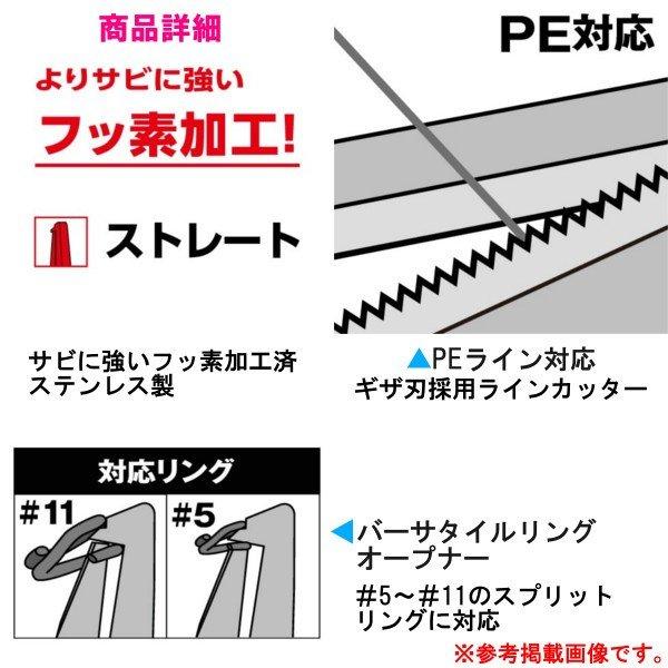 シマノ 　パワープライヤー 　CT-561P 　ライトグレー 　( 2022年 ３月新製品 )　奥１｜fuga0223｜03