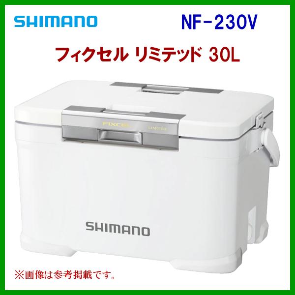 ☆シマノ フィクセル リミテッド 30L NF-230V ホワイト 30L クーラー 