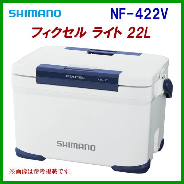 シマノ フィクセル ライト 22l Nf 422v ホワイト クーラー 22年 3月新製品 日本未発売