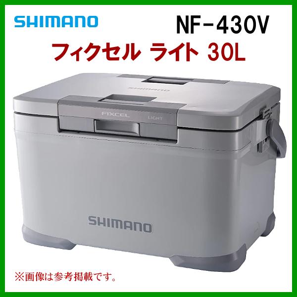 シマノ フィクセル ライト 30l Nf 430v グレー クーラー 22年 2月新製品 55 以上節約
