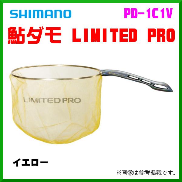 爆買 ☆シマノ 　鮎ダモLIMITED PRO 　PD-1C1V 　イエロー 　39cm 　( 2022年 3月新製品 )　奥１