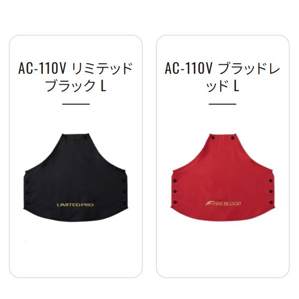 ⭐新品　シマノリミテッドプロ フローティングベスト ブラッドレッド　2XL　磯 ⭐新品 シマノリミテッドプロ フローティングベスト ブラッドレッド 2XL 磯