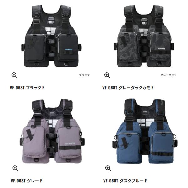 ( 限定特価 )シマノ ゲームベストライト VF-068T ダスクブルー フリー 「」の画像