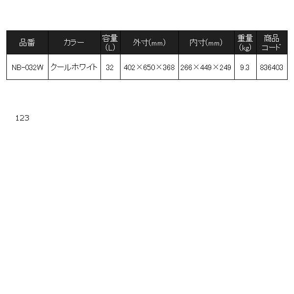 シマノ ( 只今 欠品中 ) ☆シマノ アブソリュートフリーズ シマノ ( 只今 欠品中 ) ☆シマノ アブソリュートフリーズ