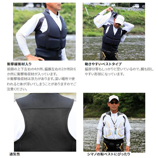 シマノ ガードベスト FI-027W ブラック 2XL ( 2023年 3月新製品 シマノ ガードベスト FI-027W ブラック 2XL ( 2023年 3月新製品