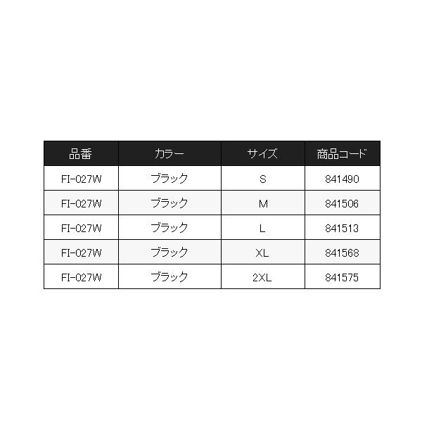 シマノ ガードベスト FI-027W ブラック 2XL ( 2023年 3月新製品 シマノ ガードベスト FI-027W ブラック 2XL ( 2023年 3月新製品