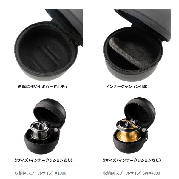 シマノ（SHIMANO） セミハードスプールガード PC-218W ブラック S