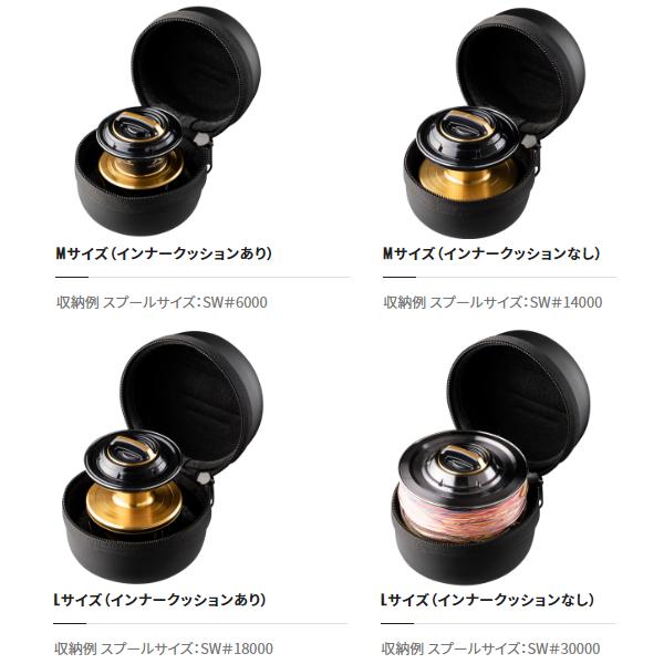 シマノ（SHIMANO） セミハードスプールガード PC-218W ブラック S