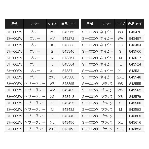 ( 在庫限り ) 　シマノ 　プレステージ ポロシャツ 　SH-002W 　ネイビー 　XL  　( 2023年 3月新製品 )｜fuga0223｜05