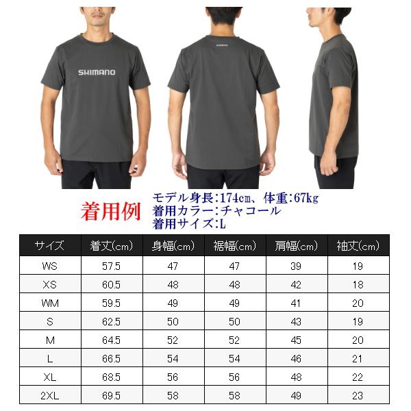 ( 只今 欠品中 ) 　シマノ 　ドライロゴTシャツ ショートスリーブ 　SH-021W 　ホワイト 　M  　( 2023年 3月新製品 )｜fuga0223｜04