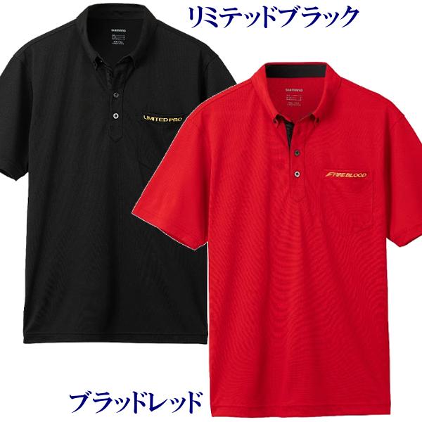 シマノ 　リミテッドプロ ポロシャツ 　SH-123W 　ブラッドレッド 　L 　( 2023年 3月新製品 )｜fuga0223｜02