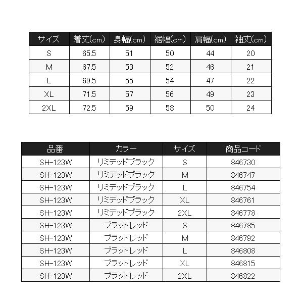 シマノ 　リミテッドプロ ポロシャツ 　SH-123W 　ブラッドレッド 　L 　( 2023年 3月新製品 )｜fuga0223｜05
