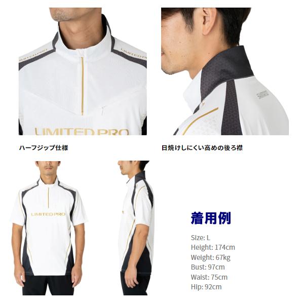 シマノ 　リミテッドプロ ハーフジップシャツ ショートスリーブ 　SH-125W 　リミテッドブラック 　M ( 2023年 3月新製品 )｜fuga0223｜04