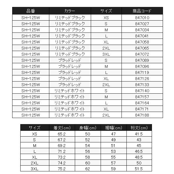 シマノ 　リミテッドプロ ハーフジップシャツ ショートスリーブ 　SH-125W 　ブラッドレッド XL 　( 2023年 3月新製品 )｜fuga0223｜05