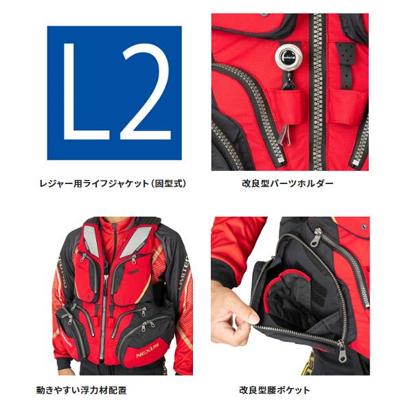 シマノ　フローティングベスト　ネクサスリミテッドプロ　Mサイズ　VF-130W シマノ（SHIMANO） リミテッドプロ フローティングベスト 枕付 VF-130W