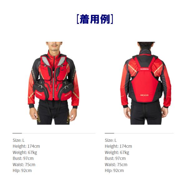 シマノ（SHIMANO） ( 限定特価 ) ネクサス フローティングベスト VF