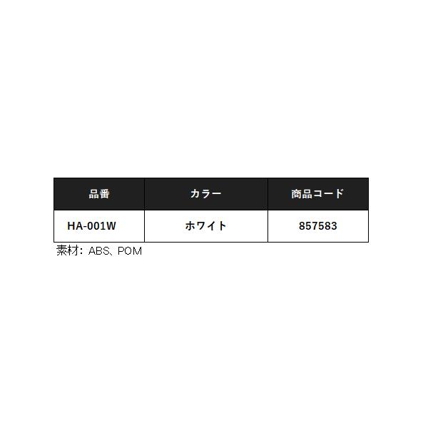 シマノ アドバンスパワーα HA-001W ホワイト 引舟 鮎 ( 2023年 シマノ アドバンスパワーα HA-001W ホワイト 引舟 鮎 ( 2023年