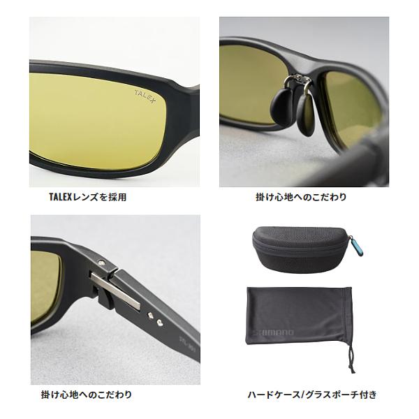 シマノ STL301 UJ-301V マットブラック/ラスターオレンジ 偏光グラス 
