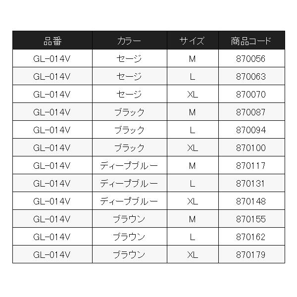 シマノ 　タイタニューム・アルファ グローブ 3 　GL-014V 　ディープブルー 　M 　( 2023年 10月新製品 )｜fuga0223｜04