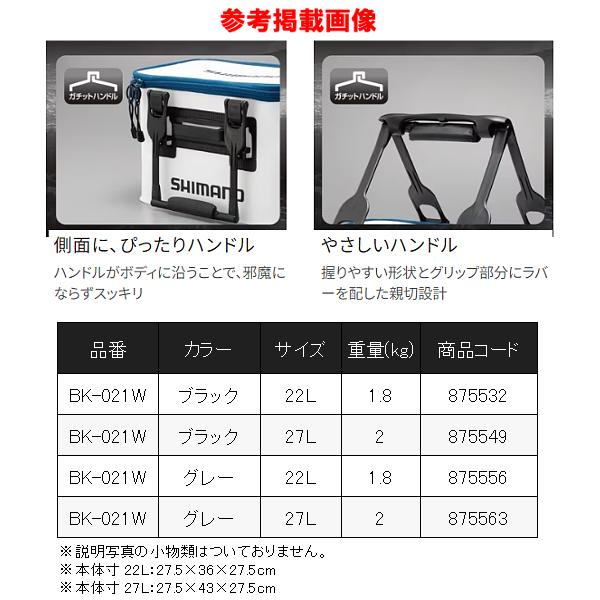シマノ（SHIMANO） ( 只今 欠品中 ) ( 限定特価 ) ロッドレスト